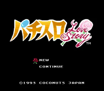 Pachi-Slot Love Story (Japan) screen shot title